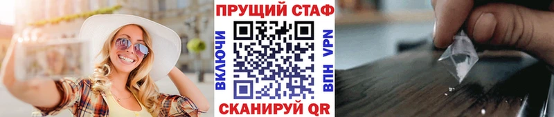 Где продают наркотики Николаевск A PVP  Канабис  АМФЕТАМИН  МДМА  Cocaine 