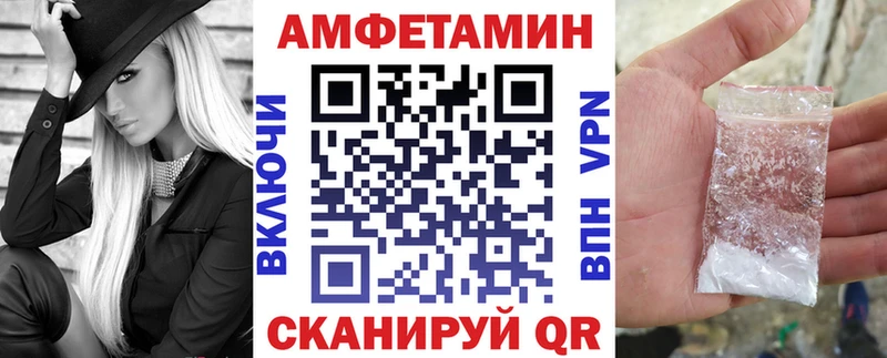 даркнет наркотические препараты  Николаевск  ссылка на мегу зеркало  Амфетамин 97%  цены  
