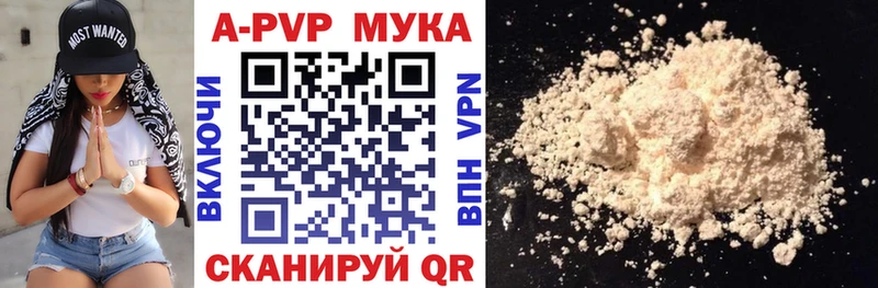 купить   Николаевск  А ПВП Соль 
