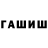 ГАШ убойный MiraiXen Gaming