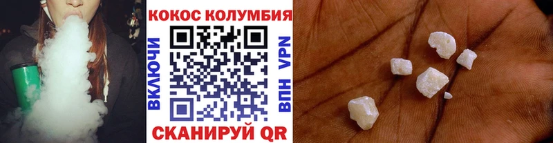 где найти   Николаевск  КОКАИН 97% 