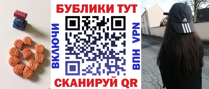 ЭКСТАЗИ mix  это телеграм  Николаевск 