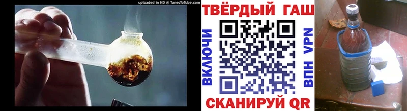 ГАШИШ гашик как найти закладки KRAKEN ONION Николаевск