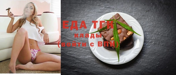 мяу мяу мука Аркадак