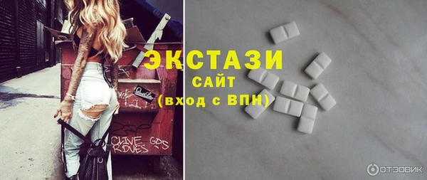 кристаллы Армянск