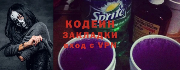 мяу мяу мука Аркадак