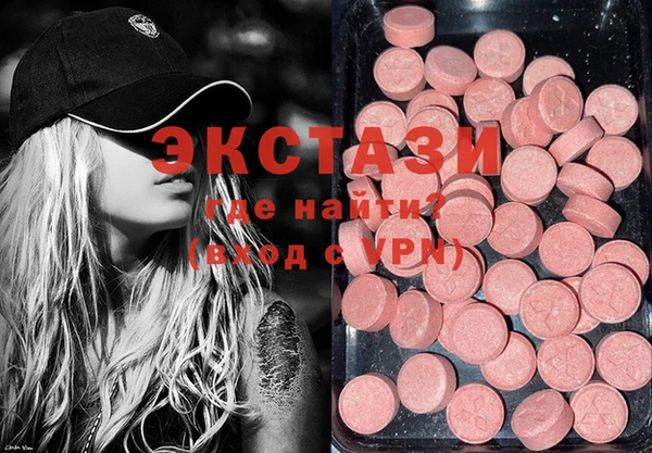 прущие грибы Арсеньев