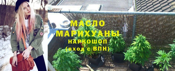 мяу мяу мука Аркадак