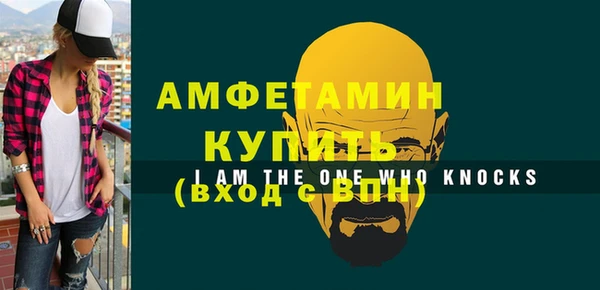 мяу мяу мука Аркадак