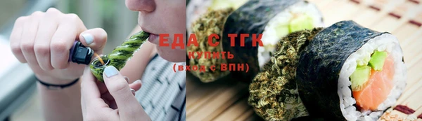 мяу мяу мука Аркадак