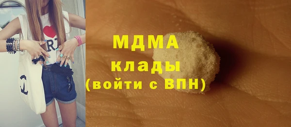 мяу мяу мука Аркадак