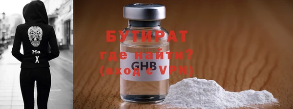 прущие грибы Арсеньев