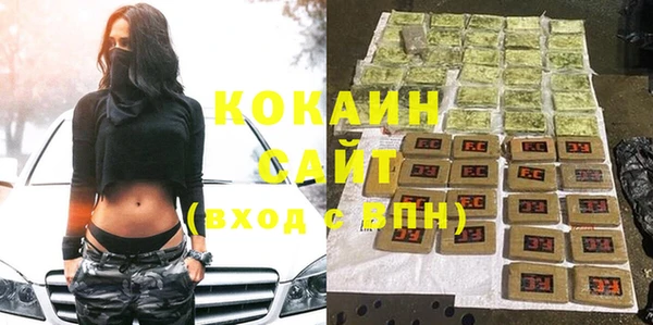 кристаллы Армянск