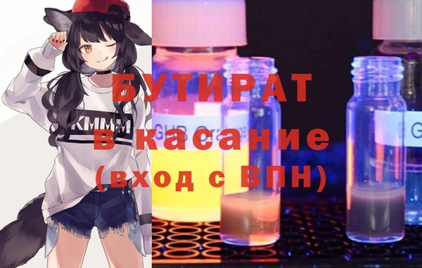кристаллы Армянск