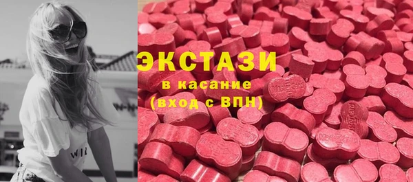 кристаллы Армянск
