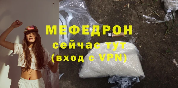 прущие грибы Арсеньев