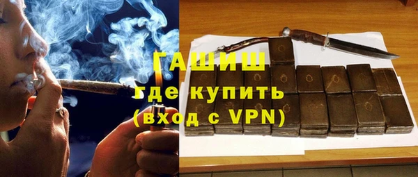 мяу мяу мука Аркадак