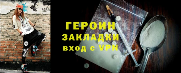 прущие грибы Арсеньев