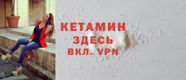 мяу мяу мука Аркадак