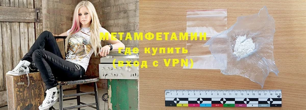 мяу мяу мука Аркадак