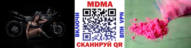 закладка  Николаевск  mega маркетплейс  МДМА VHQ 