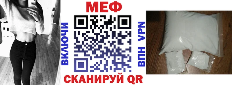 МЯУ-МЯУ мяу мяу  где найти наркотики  Николаевск 