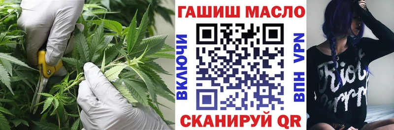 Дистиллят ТГК концентрат  хочу наркоту  Николаевск 